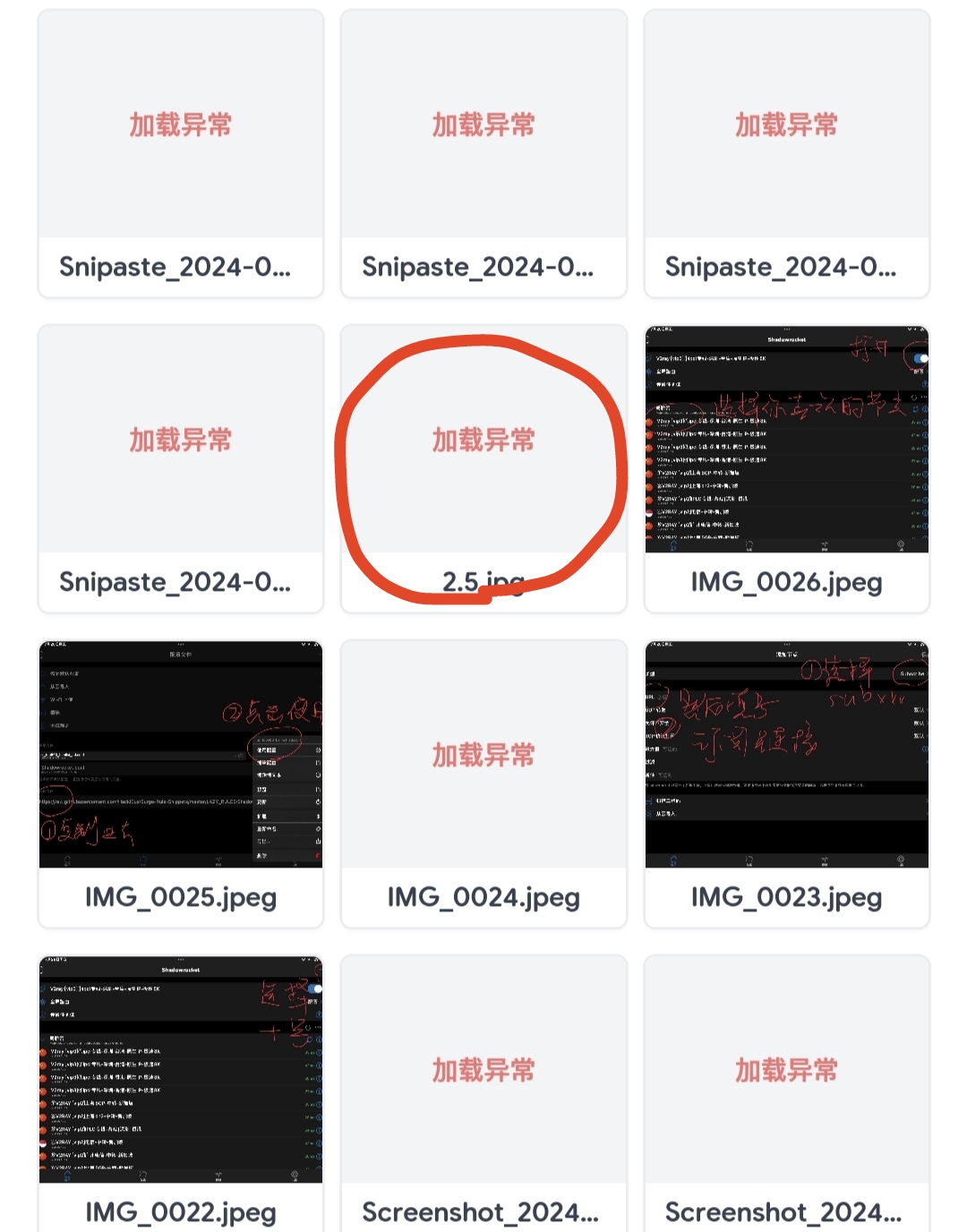 thumbnail of the cover of the post